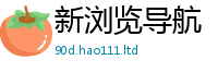 2025最新免费资料大全如2025新澳内部爆料最新消息